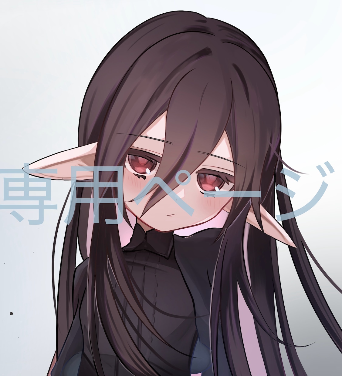 専用ページになります 1枚イラスト 専用ページ 本人様以外の購入はお控え下さい。 イメージ1