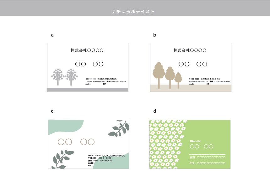 名刺をお作り致します シンプルで優しい飽きの来ないデザインを。 イメージ3