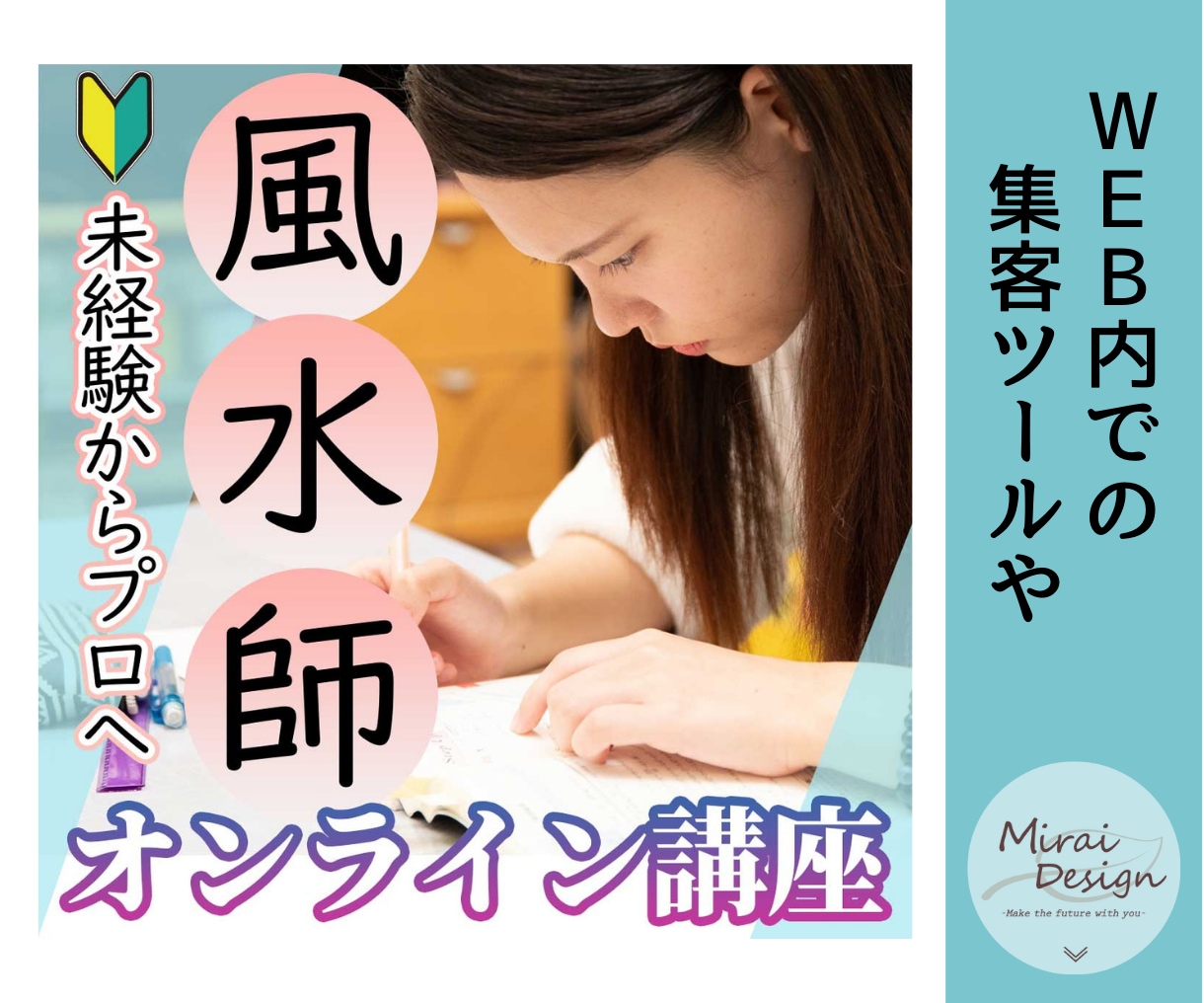 クリック率UP！バナー／WEB画像を制作します 高品質＆クリック率の高いweb画像をお手頃価格でご提供★ イメージ2