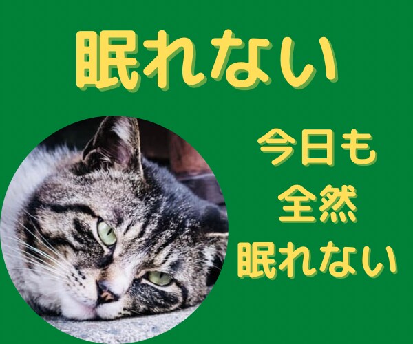 疲れたあなたの心の話、サクラが全て聴きます 眠れない。そんな夜は、静かにゆっくりお話しましょ。 イメージ1