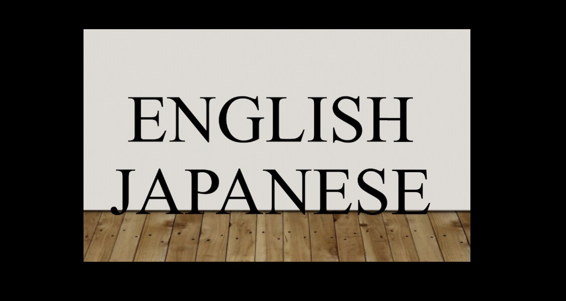 日⇔英の翻訳承ります ビジネスメール、プレゼン資料等の日英翻訳を承ります。 イメージ1