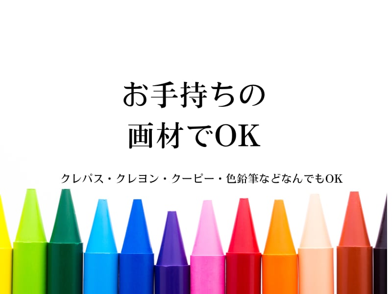 色の力でスッキリリフレッシュできます 子育てや介護のお悩みも解決！簡単楽しいアートワーク イメージ2