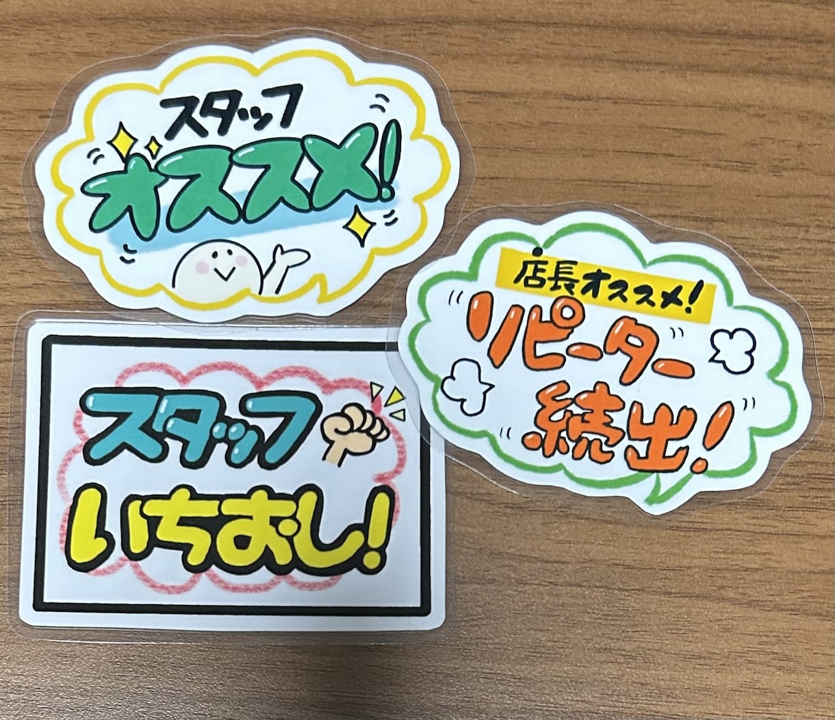 イラスト付販促ポップ、プライスカード作成します A4の八つ切り2枚2500円　イラストつき イメージ7
