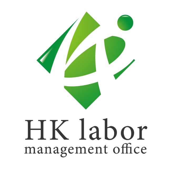 社内規程・就業規則　の作成相談ができます 小規模の個人事業主、法人向け（社労士・就業規則） イメージ1