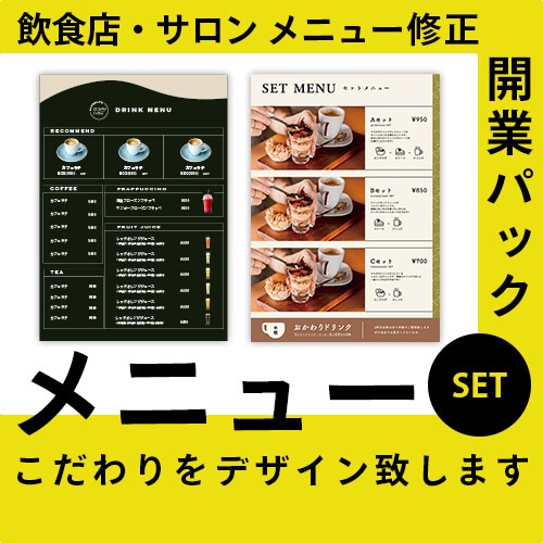 集客バナー専門｜ターゲットに響くデザイン作ります 事前に完成形に近いラフ案提示｜安心してお任せ下さい イメージ3