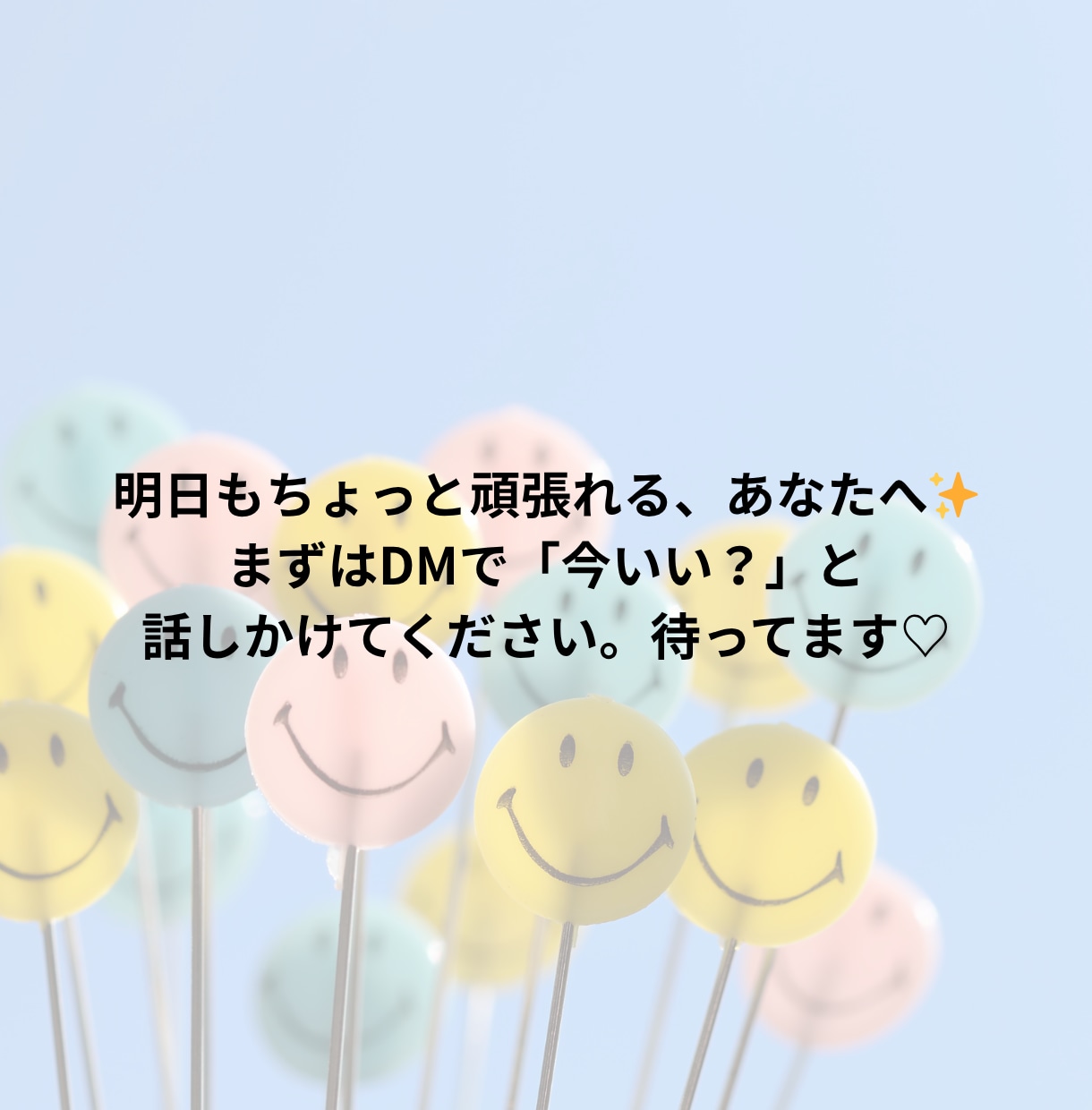 文字30分♡一緒に、心の深呼吸して寄り添います ひとりぼっちの夜に。line感覚で寄り添います イメージ10