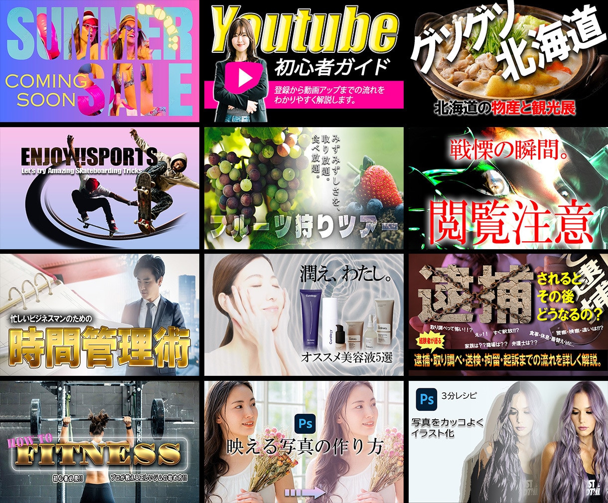 YouTubeサムネイル作成します 格安＆修正無制限にて丁寧に対応致します!! イメージ3