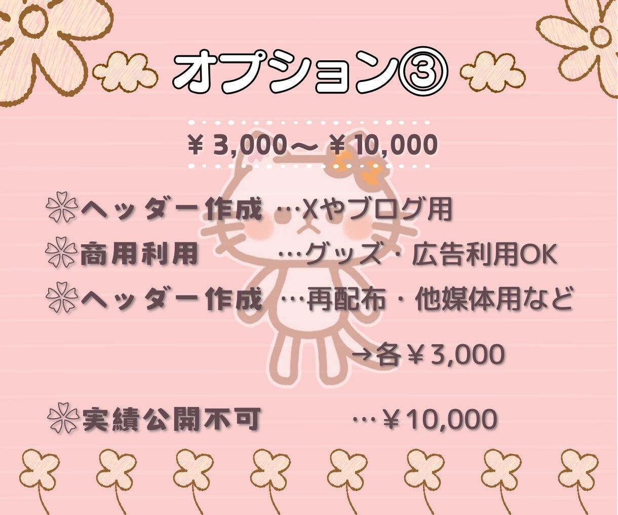 インプ1000越え！可愛いSNSアイコン制作します 動物専門！X、インスタ、YouTubeイラスト・バナー対応可 イメージ7