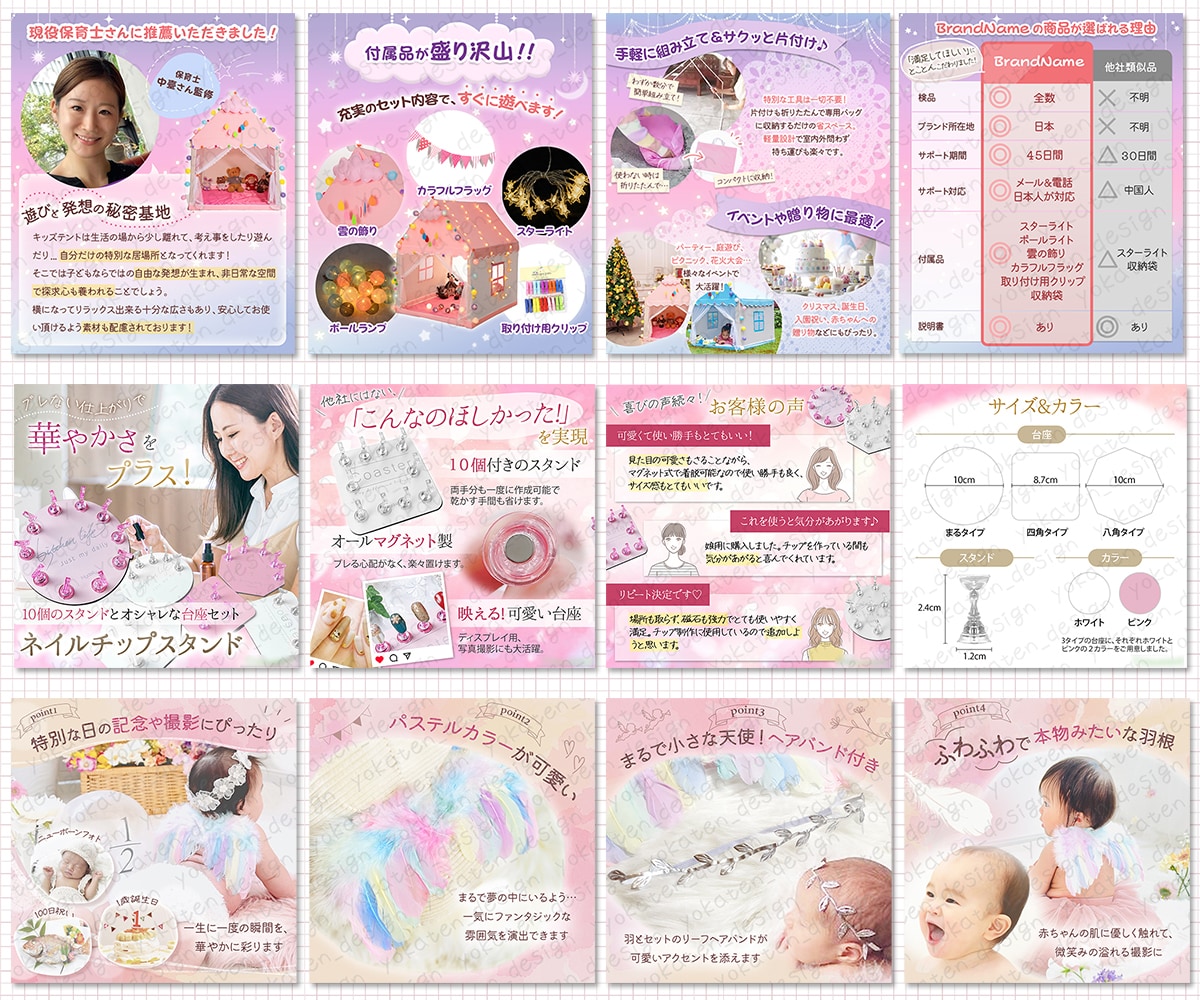 複数枚で大幅割引！プロが売れる商品画像を制作します キレイだけじゃない、EC特化の高品質な「売れる」デザイン イメージ6