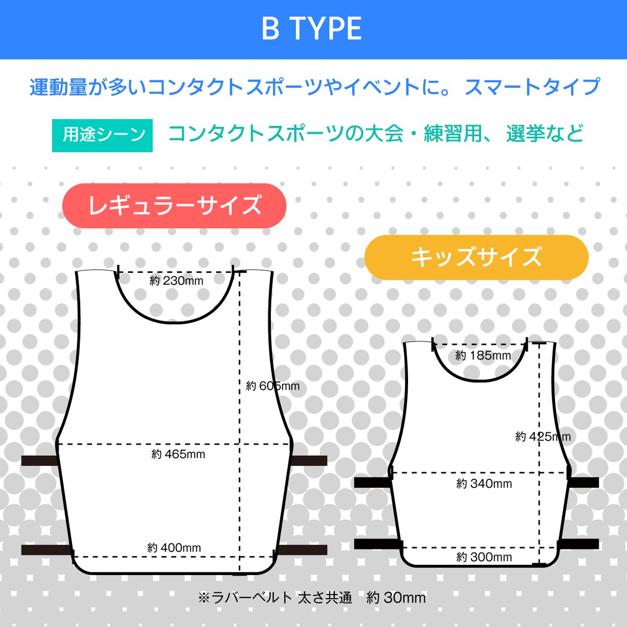 オリジナルビブス作成いたします スポーツ・ビジネスシーンで利用されているビブスをお作りします イメージ6