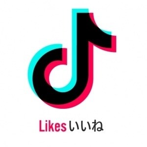 TikTok★いいね数★！達成するまで拡散します ＋500いいね～★増加支援★します イメージ1