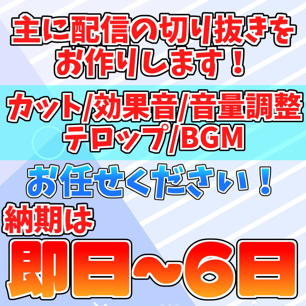 Shorts動画お作りします ココナラ内最安の3000円で承ります！！ イメージ2