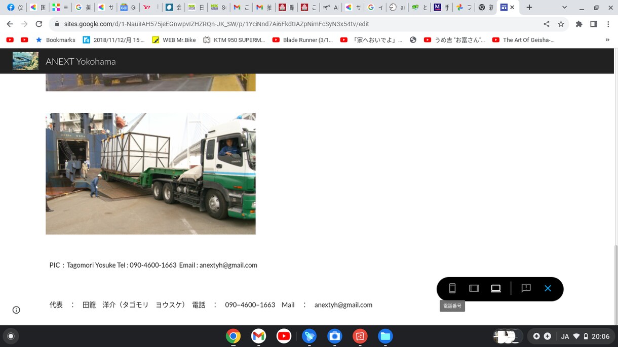 International Transportます Ask me way, docs, custom,  etc イメージ4