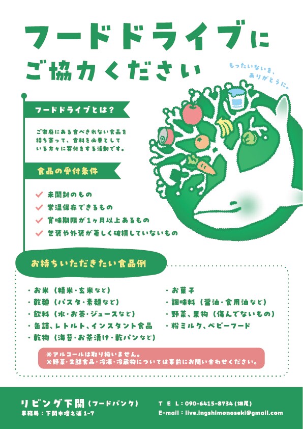 チラシデザインします 5000円でサクッと手軽にチラシ作成！ イメージ2