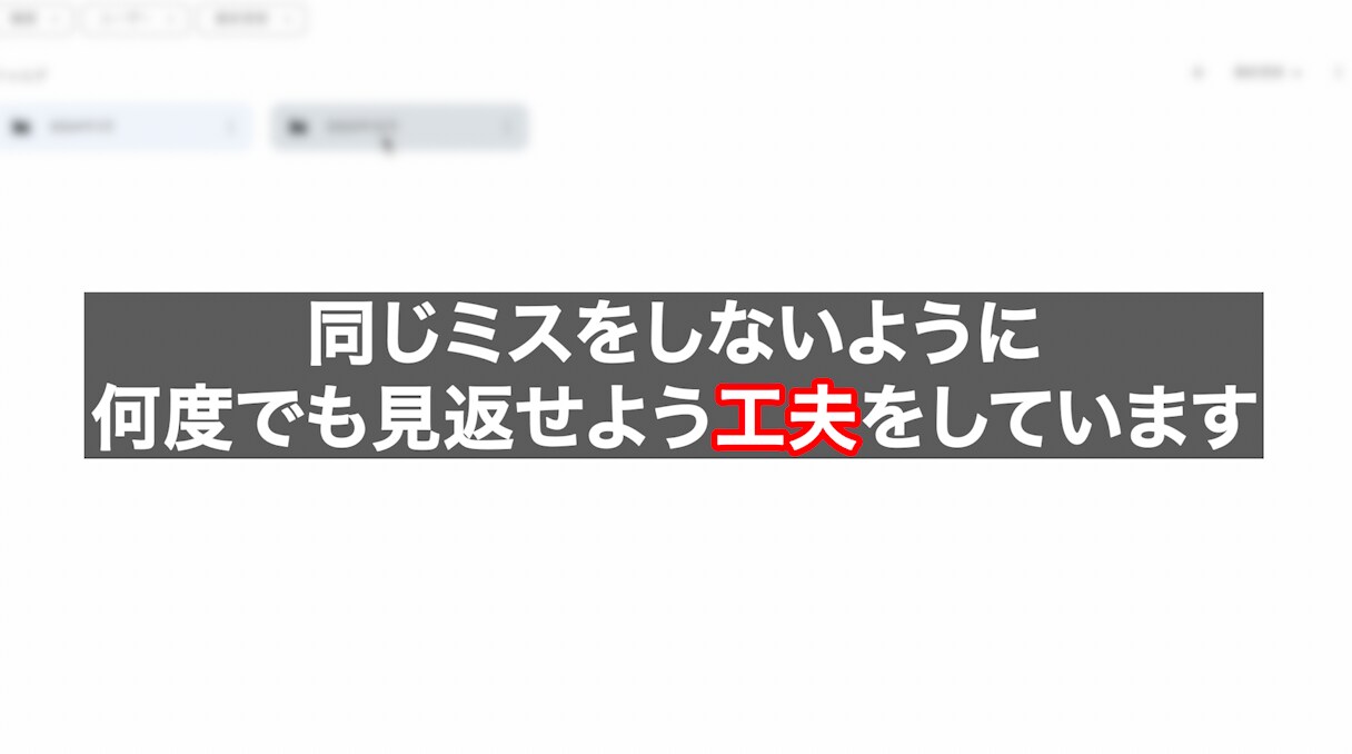 動画編集「大量」に承ります ディレクターの立場なので、動画編集者を複数人まとめてます イメージ4