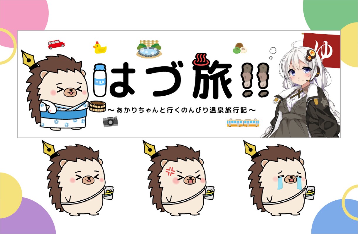 キャラクターに合わせたヘッダーを制作します X・YouTube・ブログのヘッダーなどに！ イメージ4
