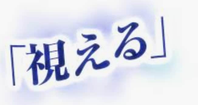 お二人の未来を鑑定します 気になるお相手との未来をお伝えします。 イメージ6