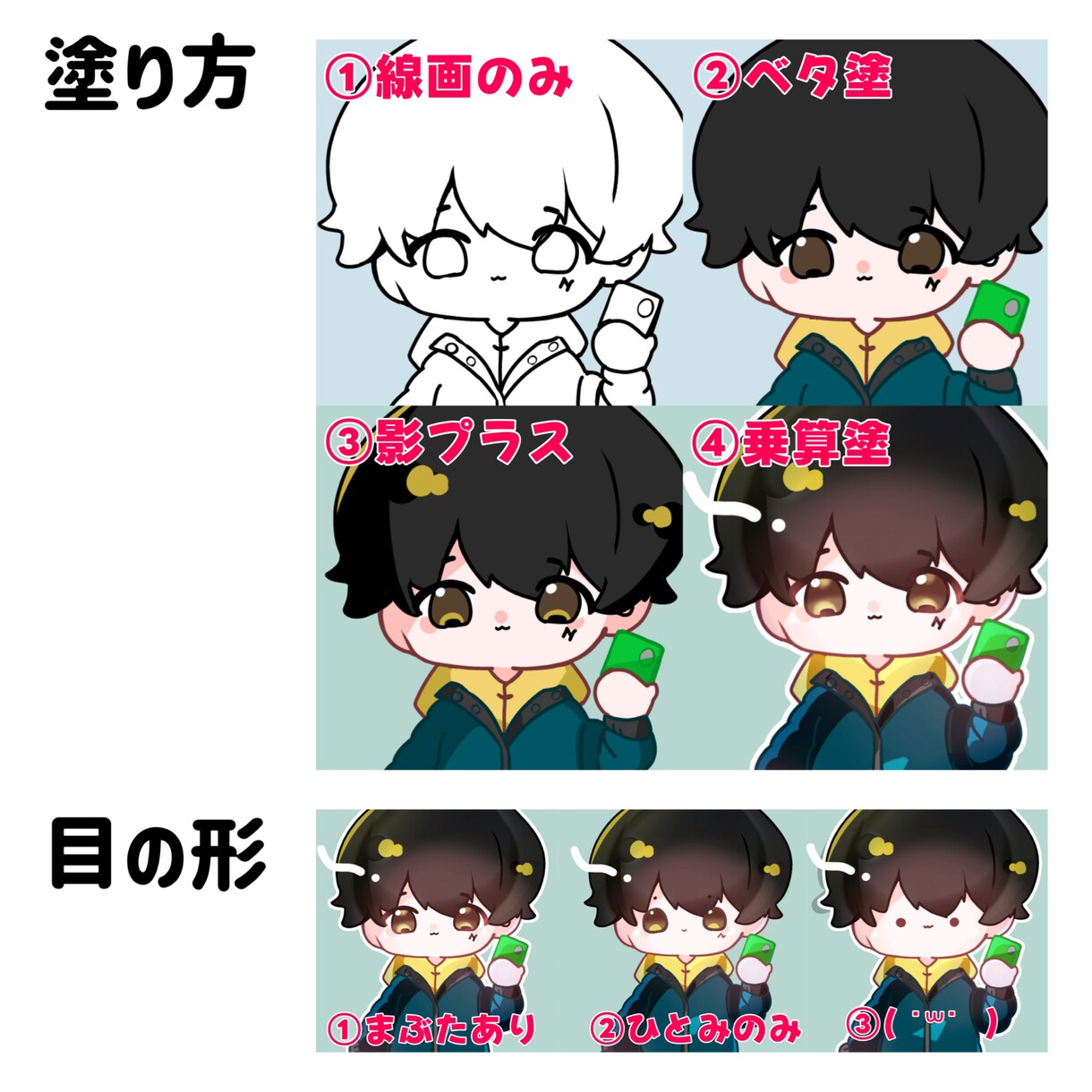 用途に合わせたイラストを作成します 歌ってみた・ツイート・サムネイル・表紙イラストなど イメージ6