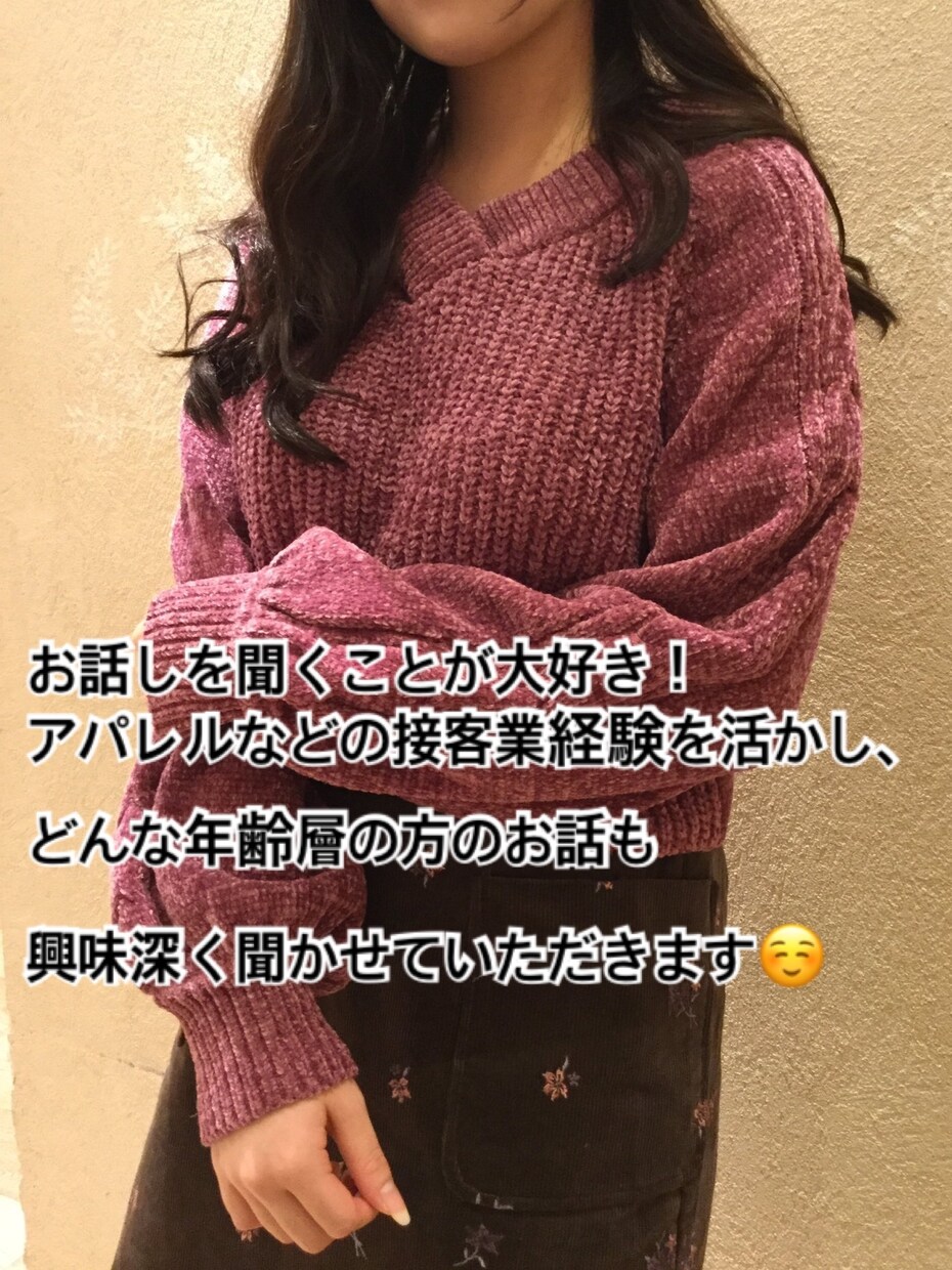 どんなお話しでもお聞きさせて頂きます 他愛もないお話しから、誰にも話せない愚痴などお聞かせ下さい！ イメージ1