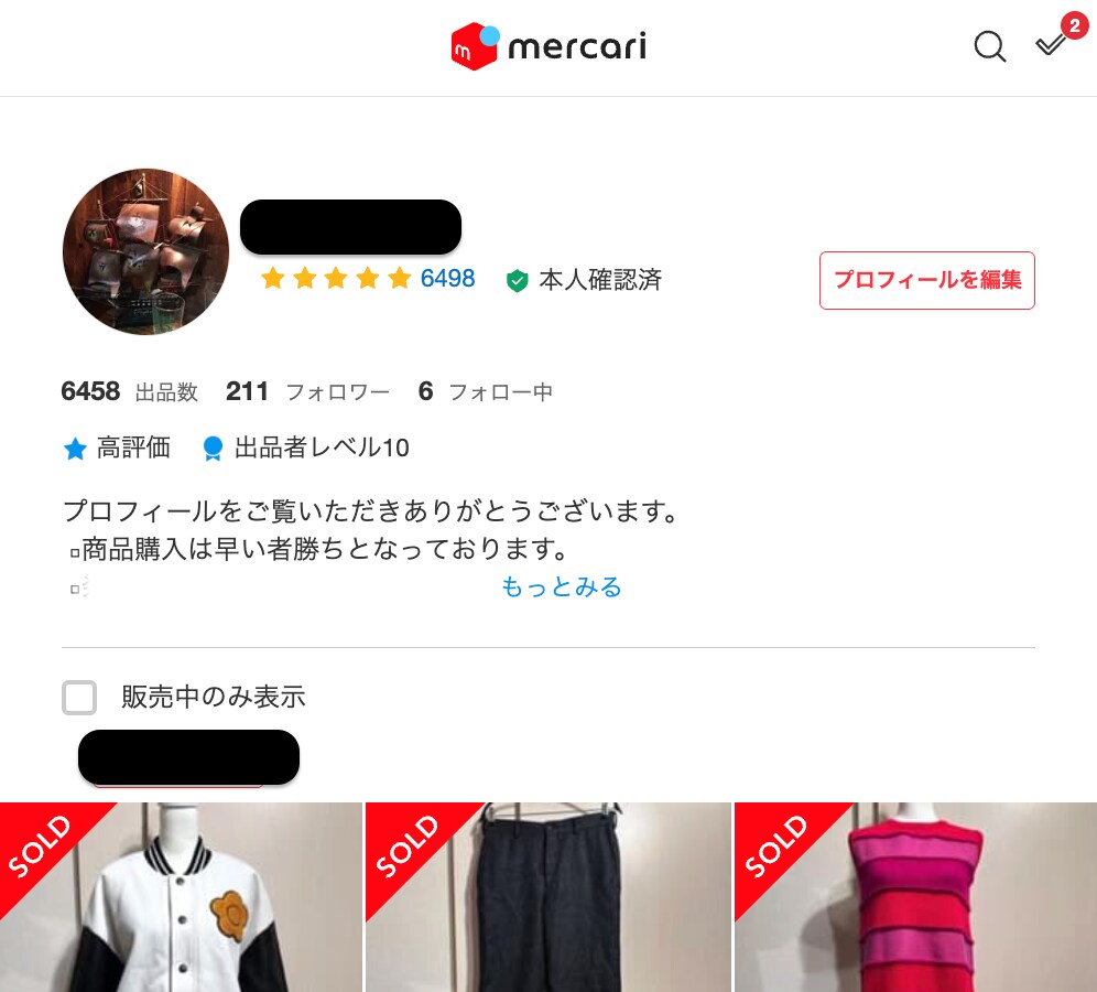 トルソー撮影！メルカリ等の出品写真を撮影します 売れ方が変わる！トルソーでの撮影をサポート！ イメージ5