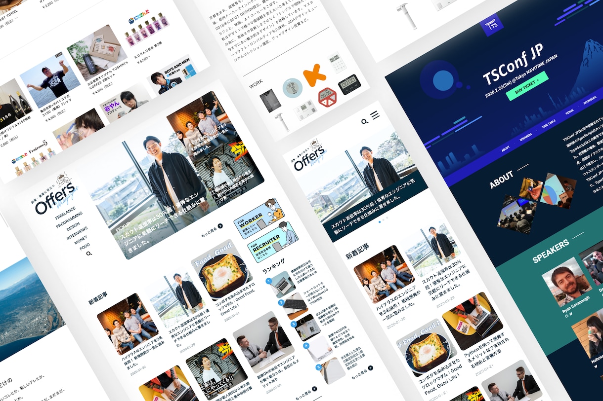 UI・UXデザイナーを目指す方をサポートします 現役スタートアップのデザイナーが学習方法を一緒に考えます イメージ3