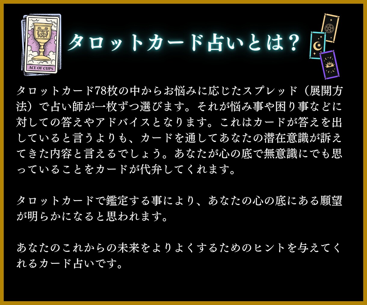 プロポーズ大作戦！西洋占星術で相性診断します 10000文字越えの本格鑑定！結婚を決意させる秘訣 イメージ5