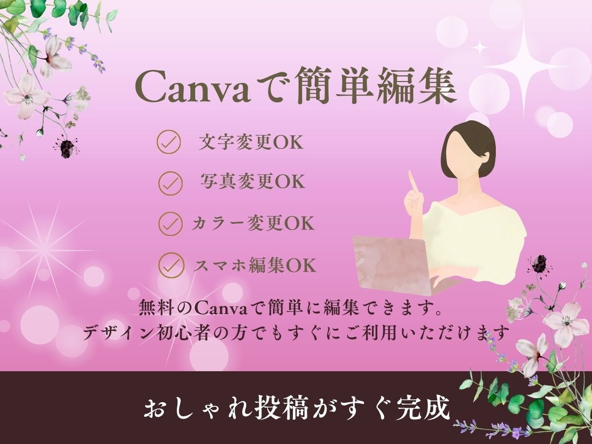 ネイルサロン向けインスタ投稿テンプレ販売します 投稿に悩む時間、もう終わりにしませんか？そのまま使える！ イメージ5