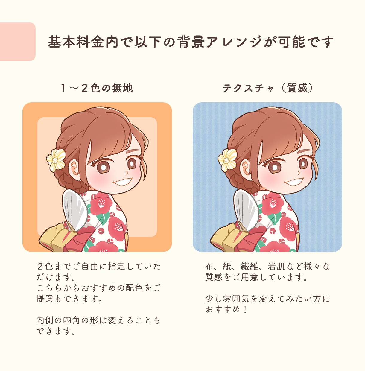 可愛くて優しいデフォルメ似顔絵を描きます ３種類のタッチから選べる、特別な一枚を貴方に。 イメージ5