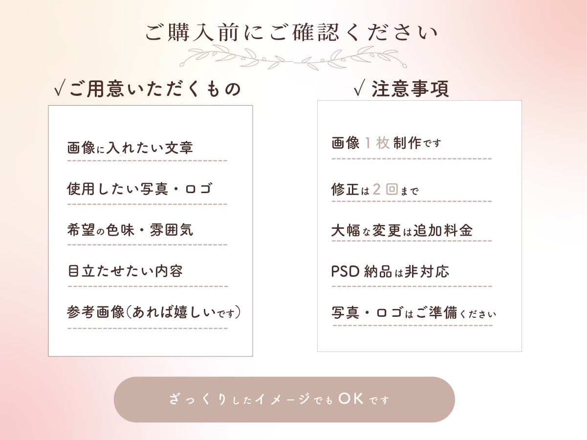 淡色でやさしいインスタ投稿画像作ります ふんわり×上品×大人かわいい見やすいデザインをご提案します イメージ6