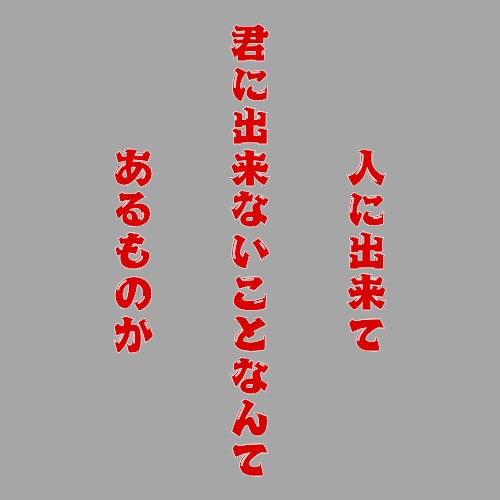 お話を聞き寄り添います ボクにあなたの事をおしえて下さい。 イメージ1