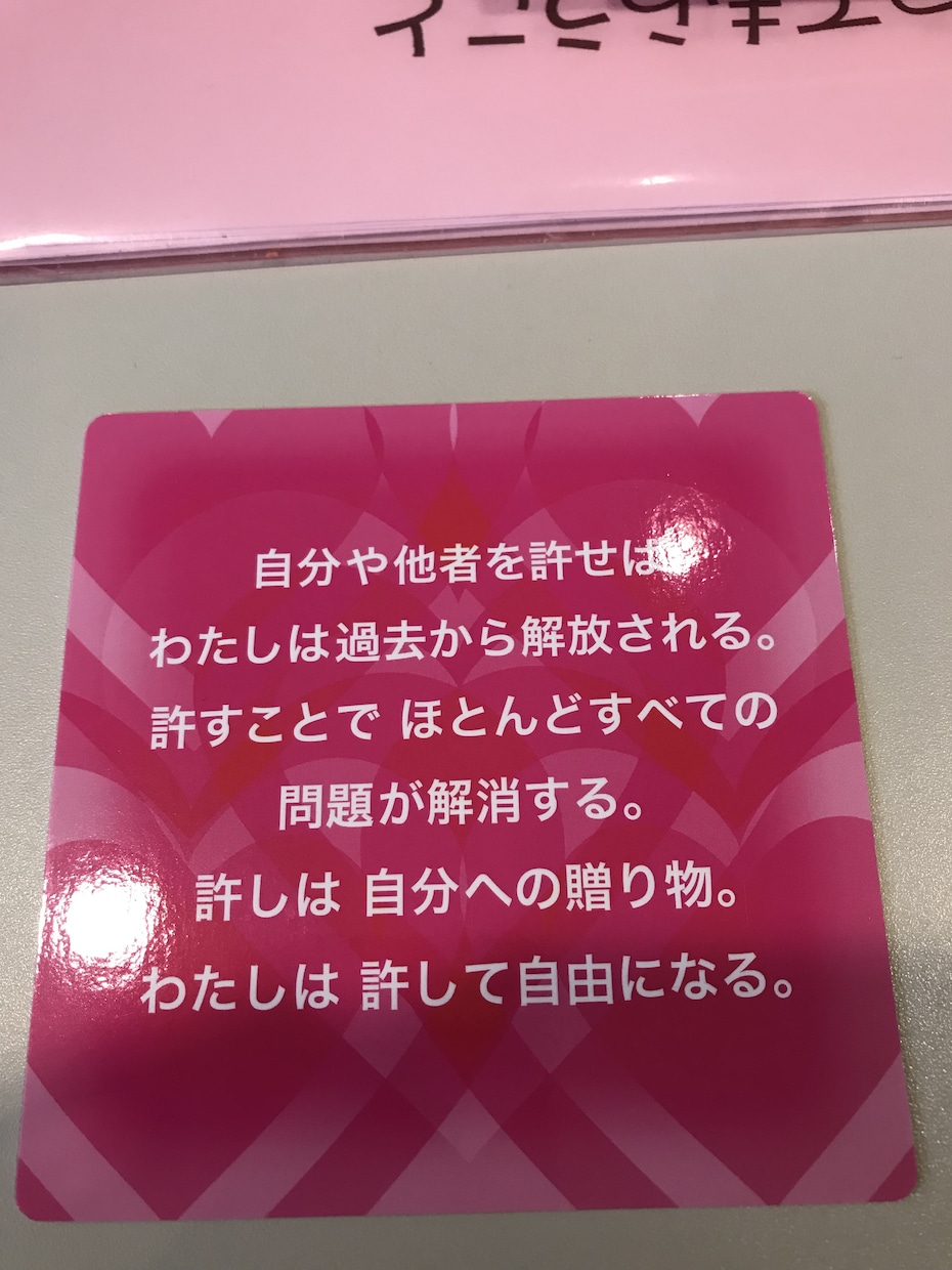 女性限定 あなたの愚痴、悩みお聞きします 会社の人間関係、恋愛、不妊などで悩んでるあなたへ イメージ1