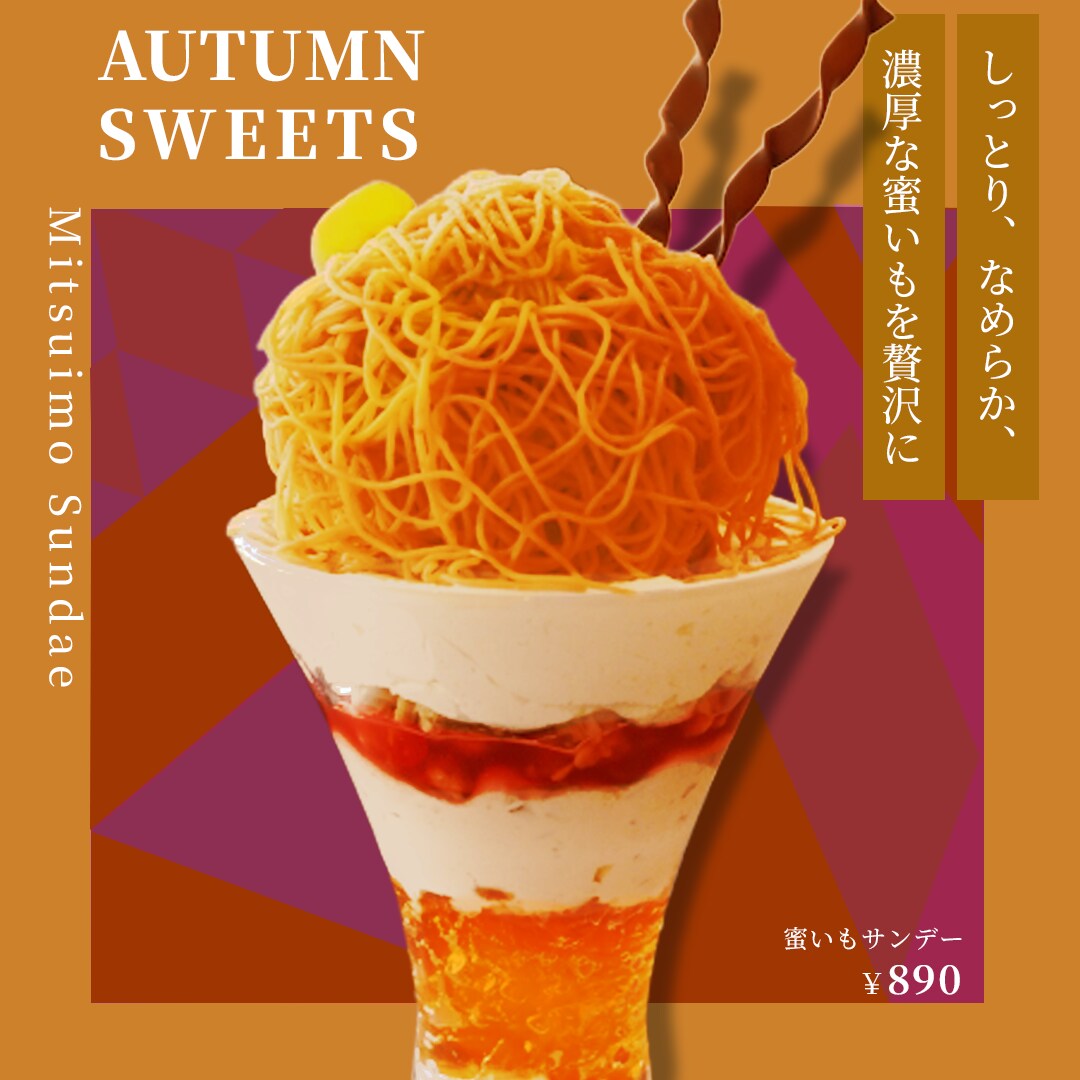 飲食店の魅力を最大限に引き出します 飲食店に特化したSNS用広告のデザイン制作をいたします イメージ4