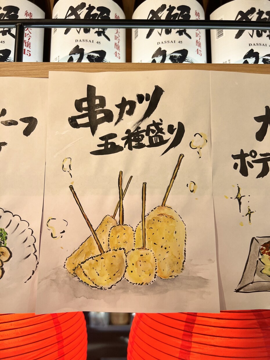 手書き筆文字メニュー、POPをデザインします iPadではなく紙に〝手描き“で水彩画を描きます！ イメージ4