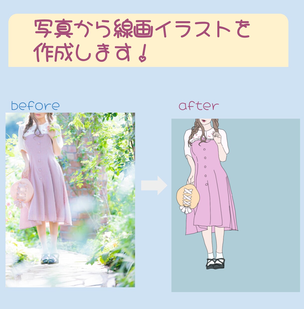 韓国っぽいおしゃれなシンプル線画イラスト描きます 商用利用OK　SNSのアイコン、ウェディングギフトにおすすめ イメージ4