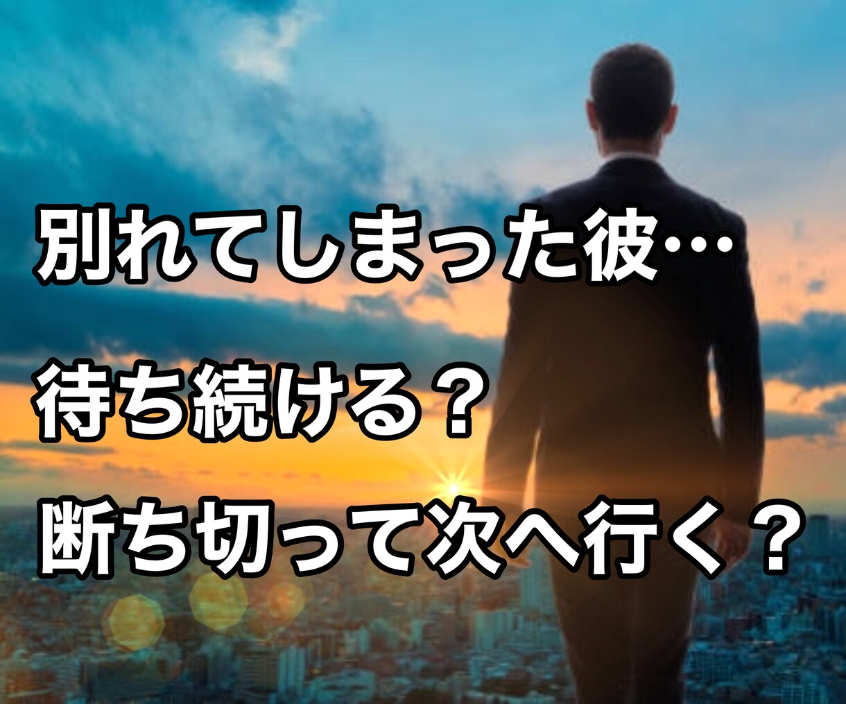 貴方にとって最良の選択をタロットカードで導きます 選択肢に迷ったらココ！タロットが開く、選択の先の幸福の扉♡ イメージ6