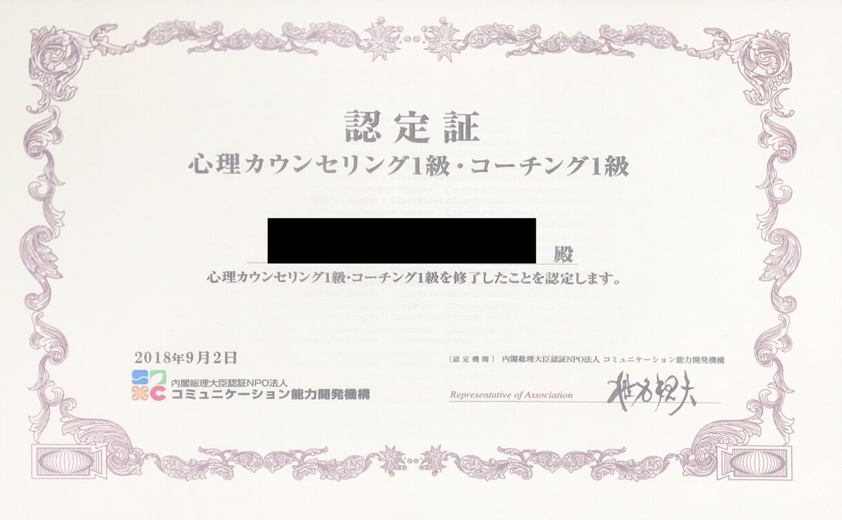 あなたの悩みや不安を電話相談で聴きます 初めてでも単発でも気軽に使える電話相談サービスです イメージ3