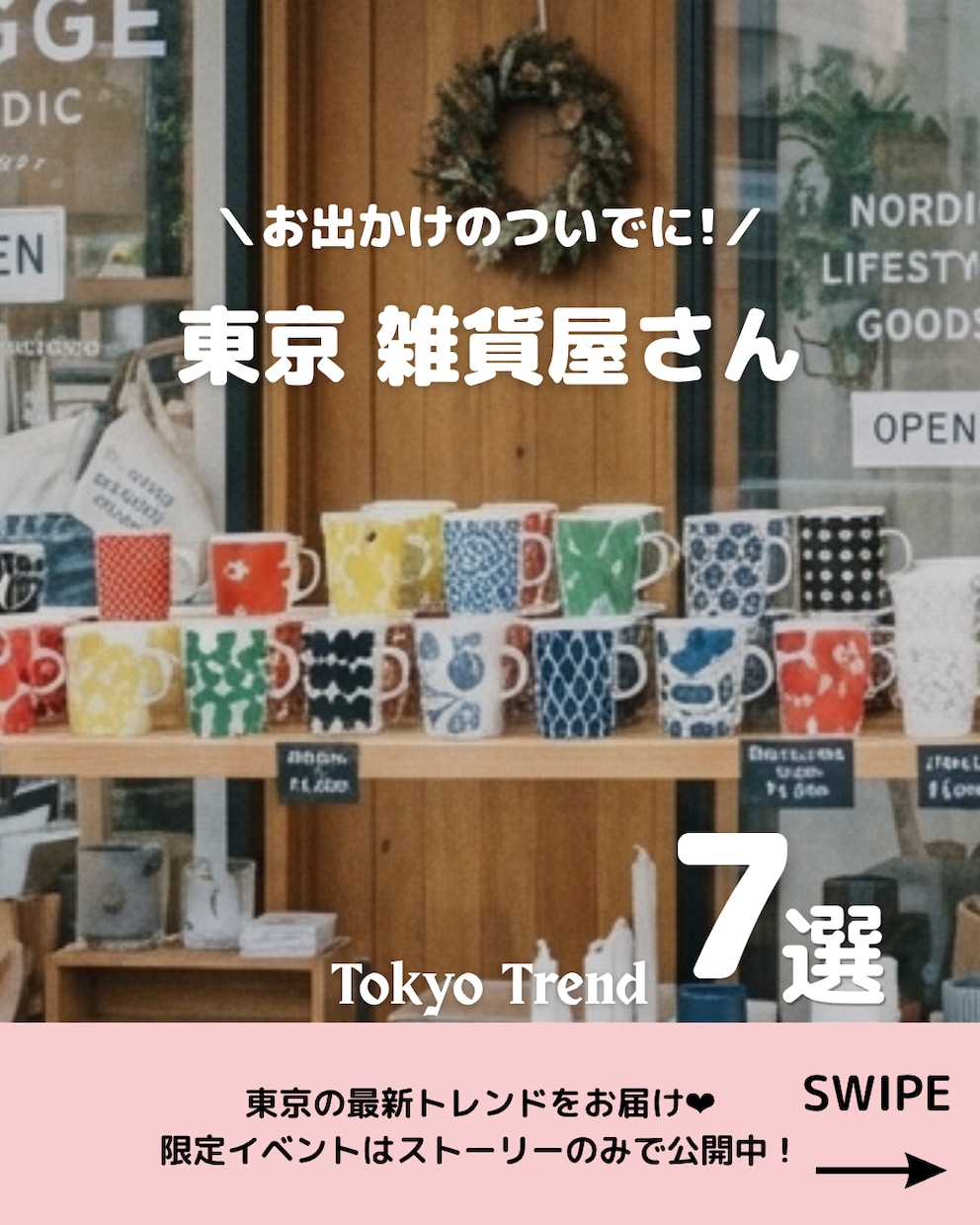 インスタ投稿画像を作成します 見やすく伝わる投稿を丁寧に制作します！ イメージ9
