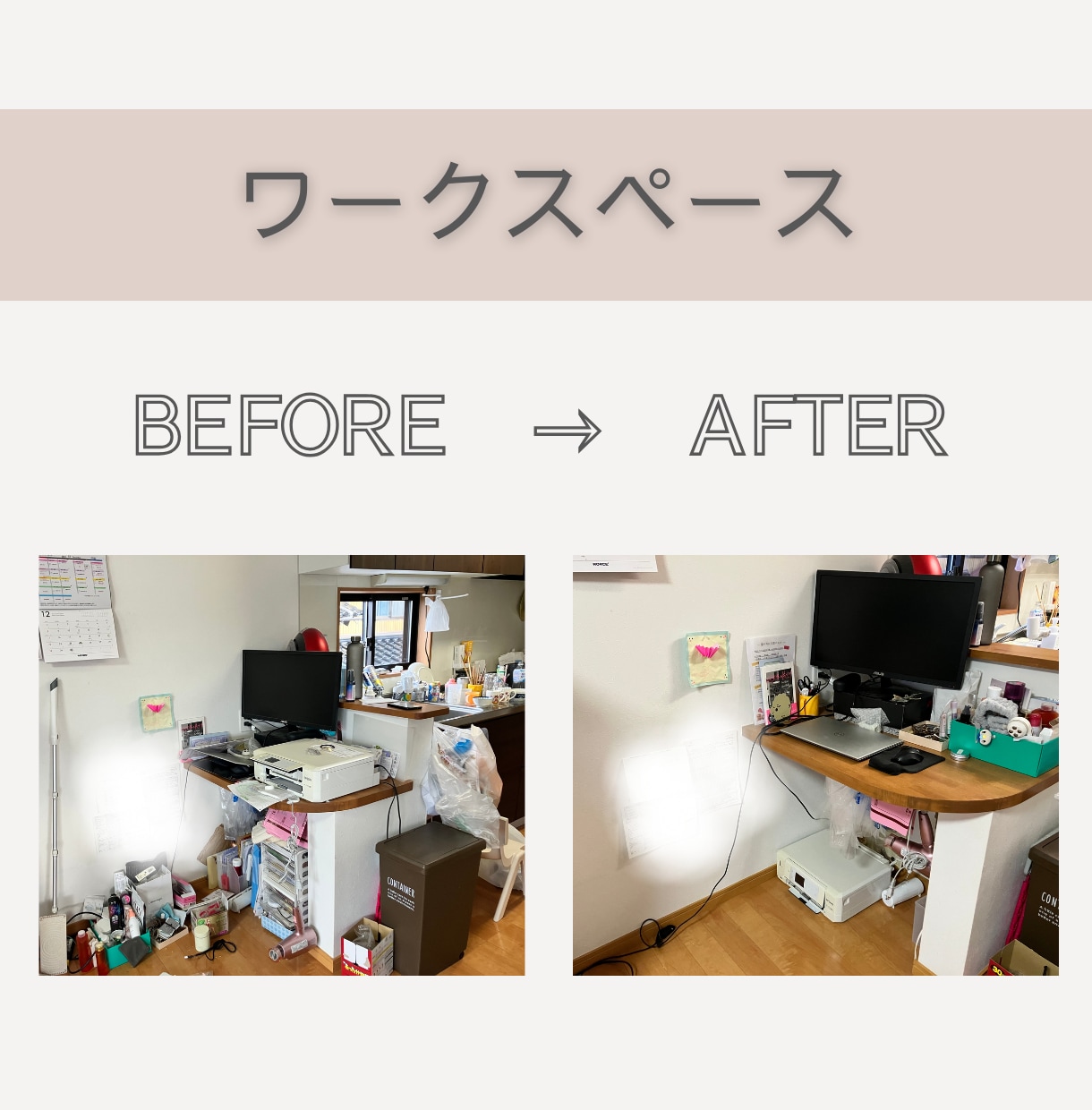 整理収納アドバイザーがお片付け2週間伴走します 気軽に相談出来るテキストチャットで一緒に片付けましょう★ イメージ4
