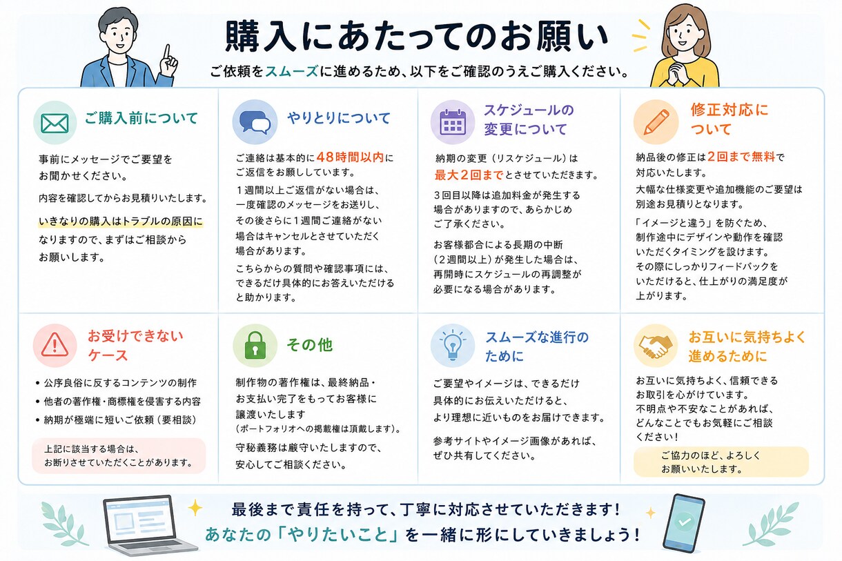 Webサイトをゼロから制作します ホームページをあなたに合ったものをゼロから制作 イメージ2