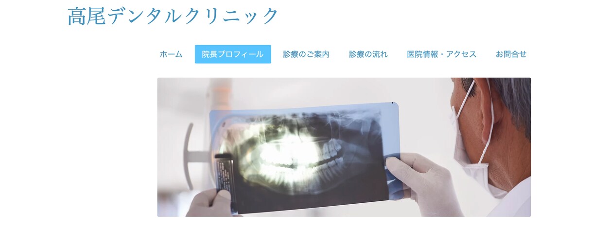 Wixで本格的なホームページを作ります 格安でホームページを持てます！！ イメージ3