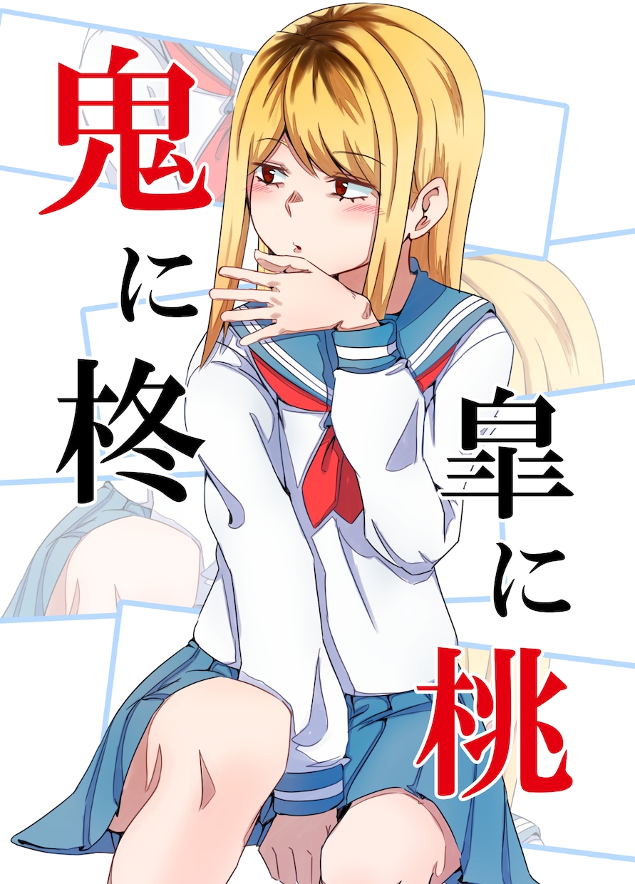 イラストの作成(商用利用OK)します かわいい女の子のイラストを描きます。 イメージ6