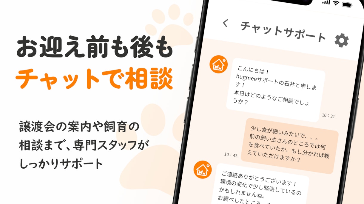 DL数を伸ばすストア画像一式制作します ｜ガイドライン準拠・iOS/Android対応 イメージ6