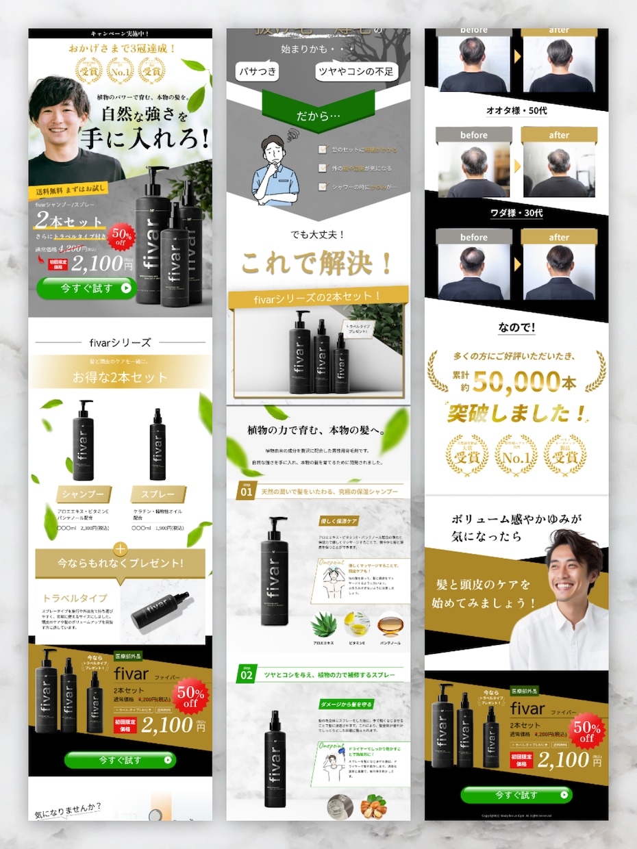 想いをかたちにLP(ランディングページ)制作します 集客力アップにより、ユーザー獲得率を高めます！ イメージ8