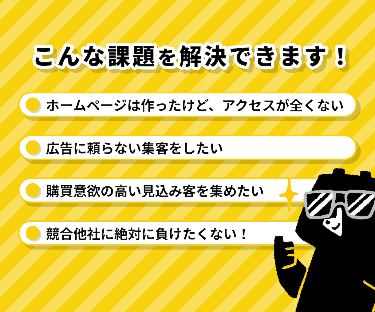 ビデオチャット★KW検索1位を目指す提案をします 30分×2回のビデオチャット＆提案書で丁寧に解説 イメージ2