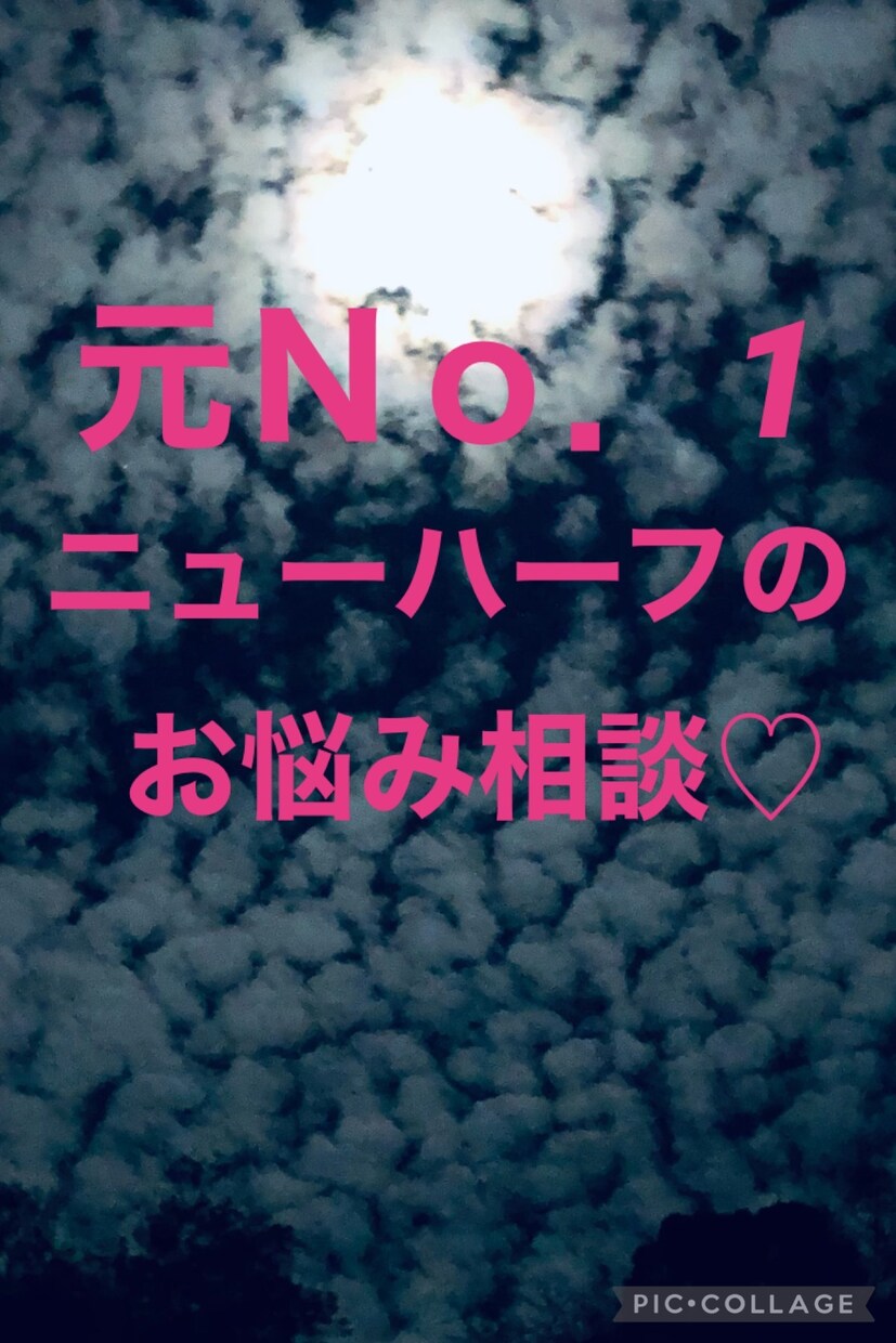 美容整形・カウンセリング・施術のお悩み相談のります コンプレックス解消✨オーダーの仕方✨新しい自分にチャレンジ✨ イメージ2