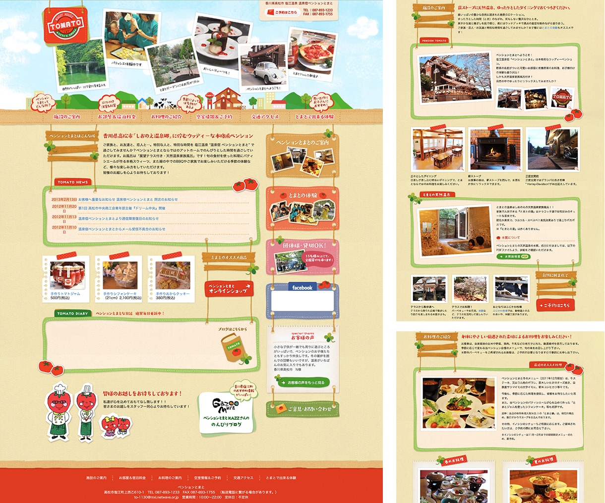 現役デザイナーが高品質なWebデザインを制作します 経験20年以上の現役デザイナーが丁寧に対応します。 イメージ3