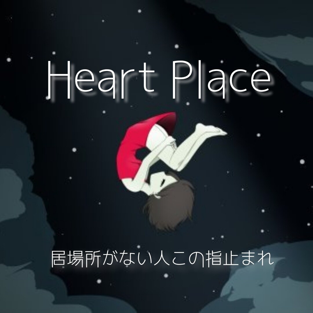 悩み相談と簡単な占いをします 今お辛い方、少し私とお話しませんか？(◍•ᴗ•◍) イメージ1