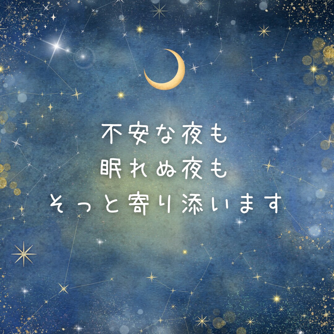 どんなお話でも優しく受け止めます どんなお話でも大丈夫。 ただあなたの気持ちを聞かせてください イメージ4