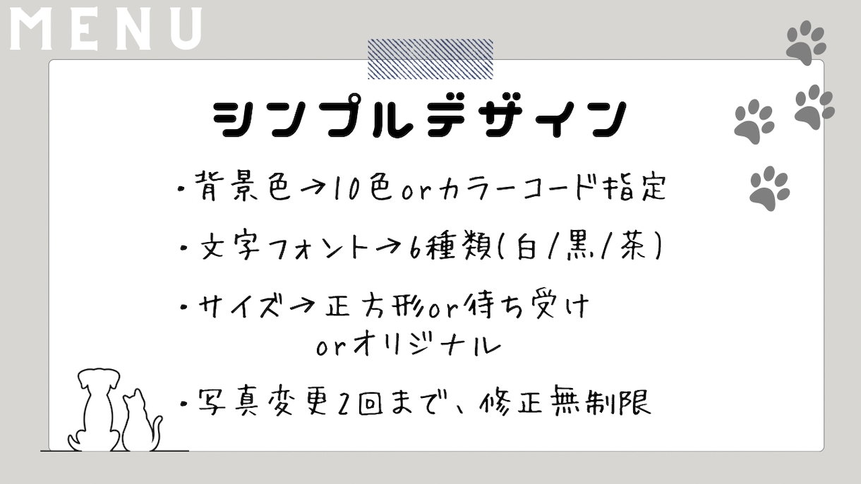 シンプルなうちの子デジタルアート作成いたします 待ち受けやSNSアイコンにもおすすめのお洒落なアートです イメージ7