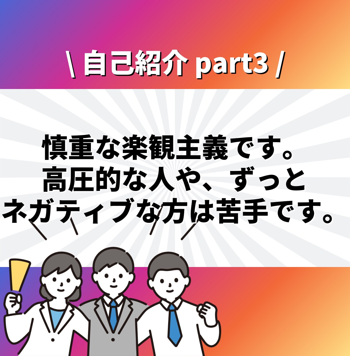 Instagramフォロワー六千人が運用代行します ✨2024年5月にマネタイズ100万円達成✨ イメージ8